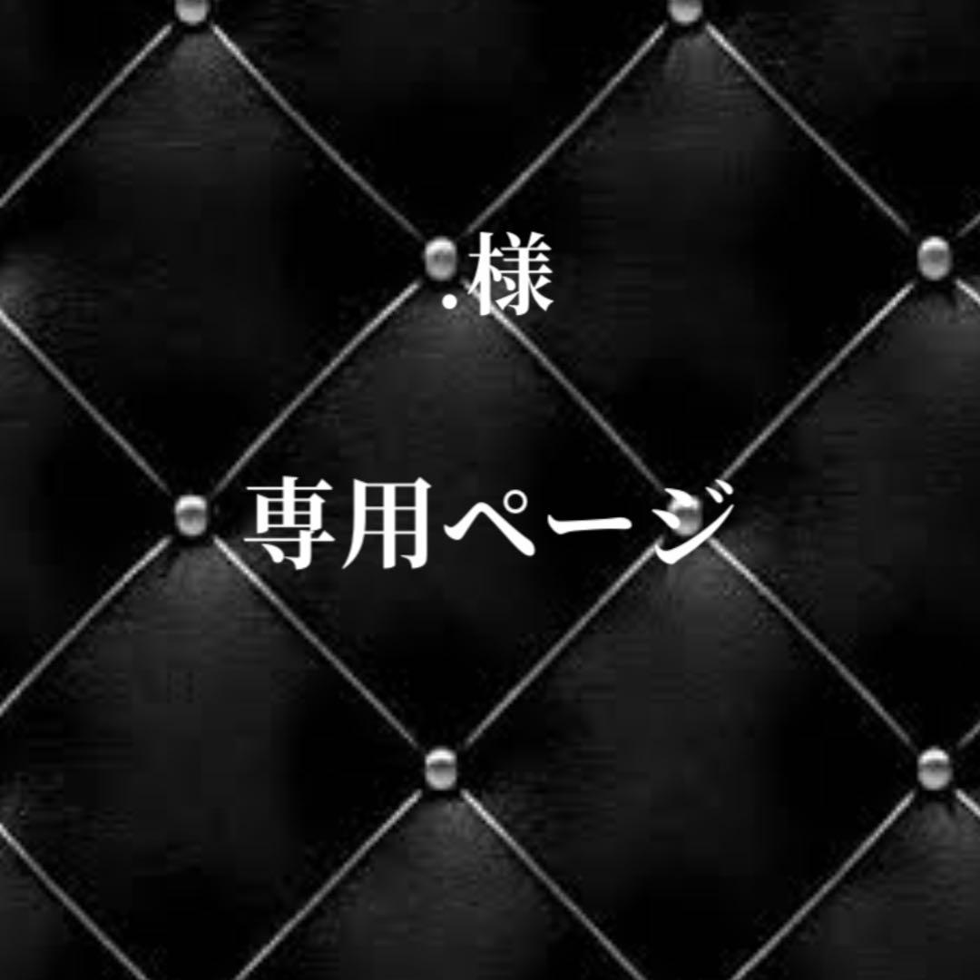 専用ページイラスト