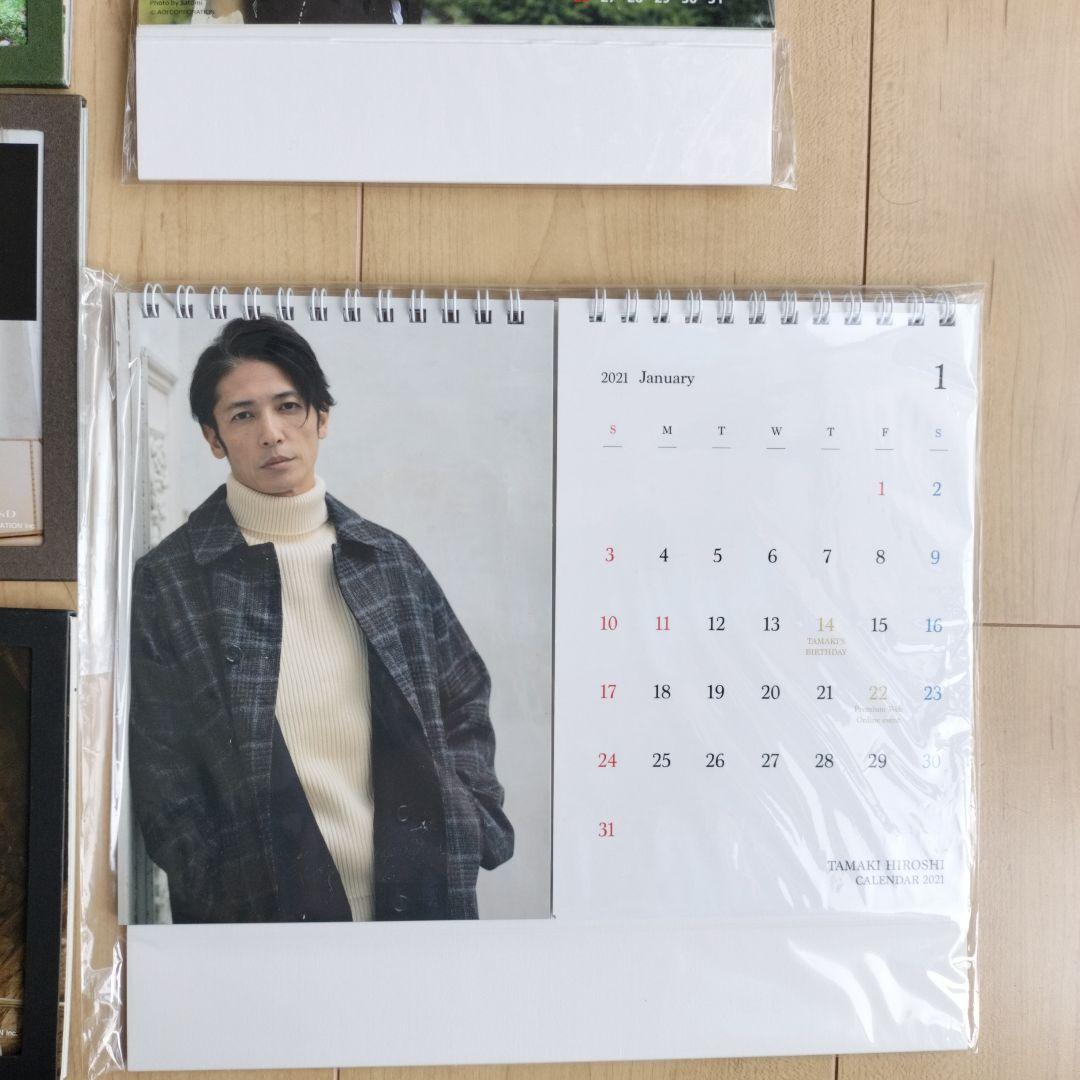 玉木宏カレンダーセット 2010〜2019 2020 2021 玉木宏カレンダーセット 2010〜2019 2020 2021