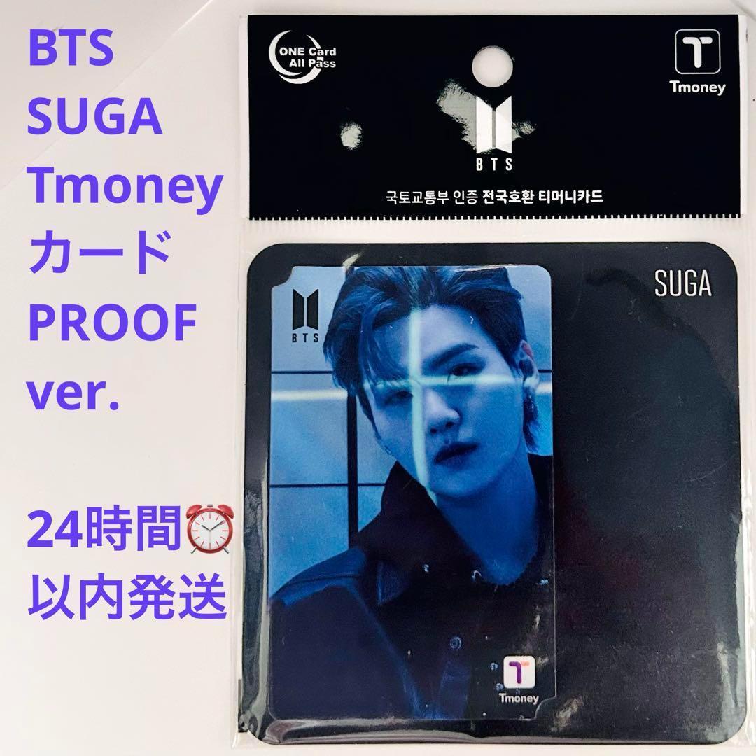BTS 透明 イラスト T-moneyカード（Jung Kook）[韓国][交通