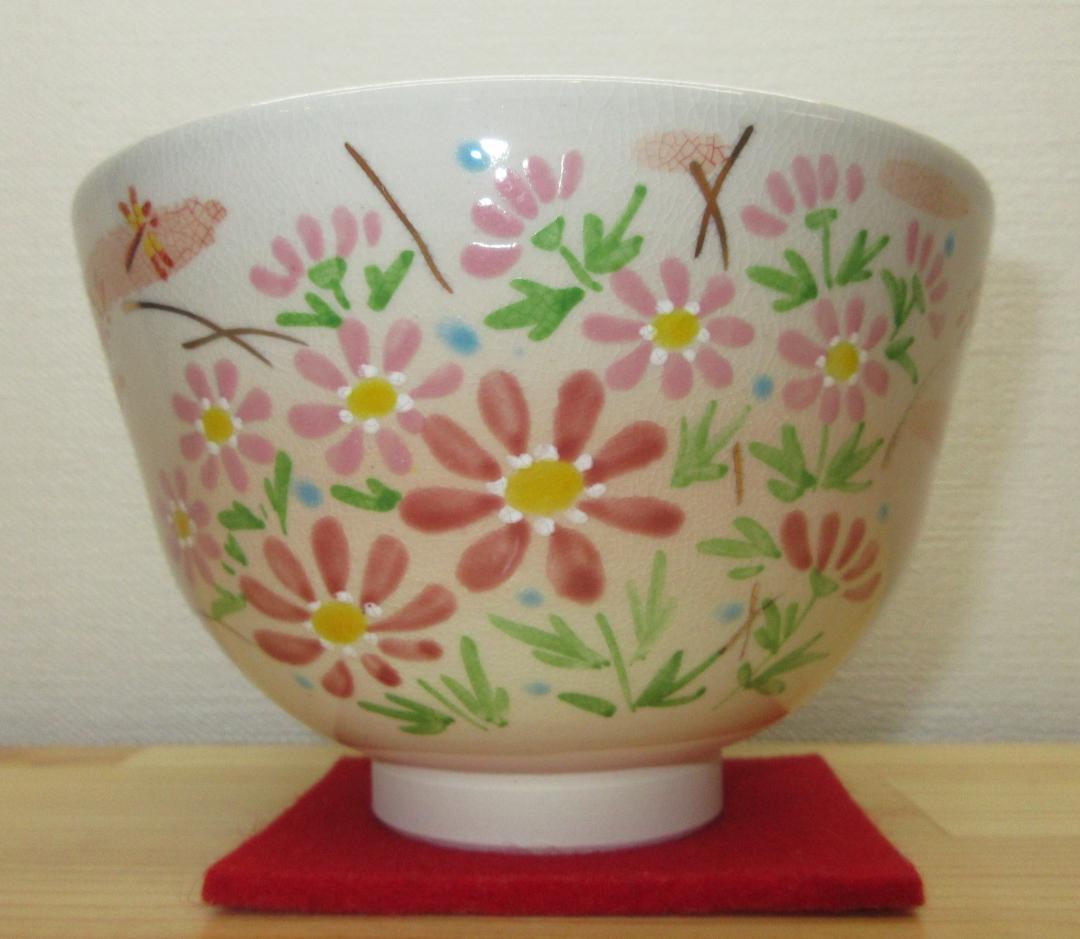 送料込【逢絢亭・新品】茶道具 茶碗 京焼 御本 コスモスの図 田中香泉 紙箱入り