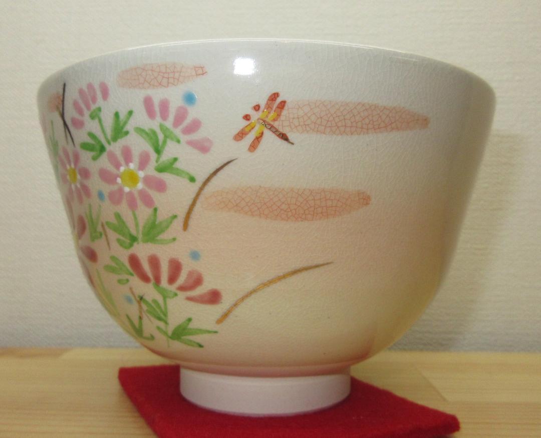 送料込【逢絢亭・新品】茶道具 茶碗 京焼 御本 コスモスの図 田中香泉 紙箱入り