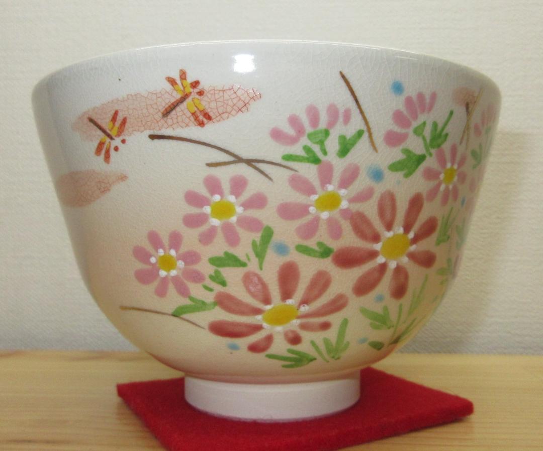 送料込【逢絢亭・新品】茶道具 茶碗 京焼 御本 コスモスの図 田中香泉 紙箱入り