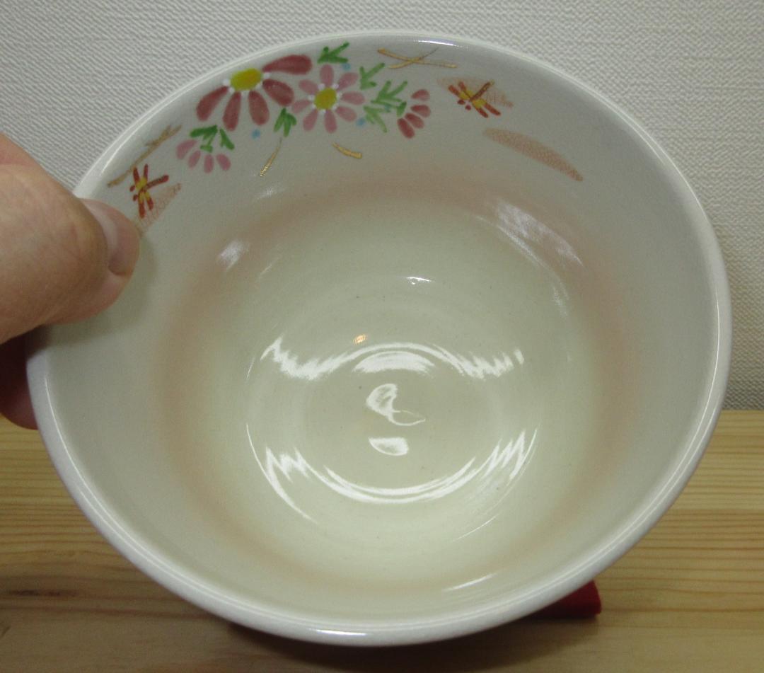 送料込【逢絢亭・新品】茶道具 茶碗 京焼 御本 コスモスの図 田中香泉 紙箱入り