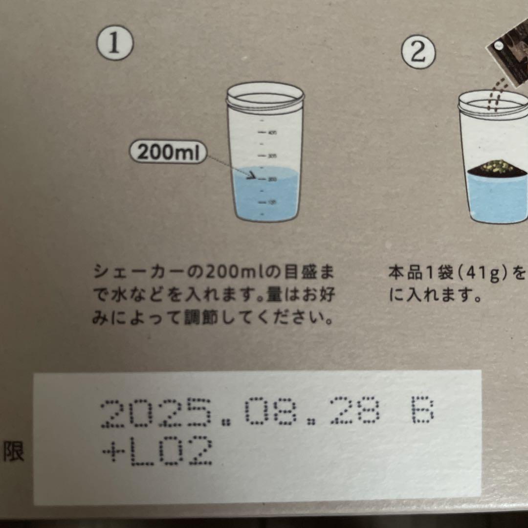 ヨギーニ　フード100  カカオ