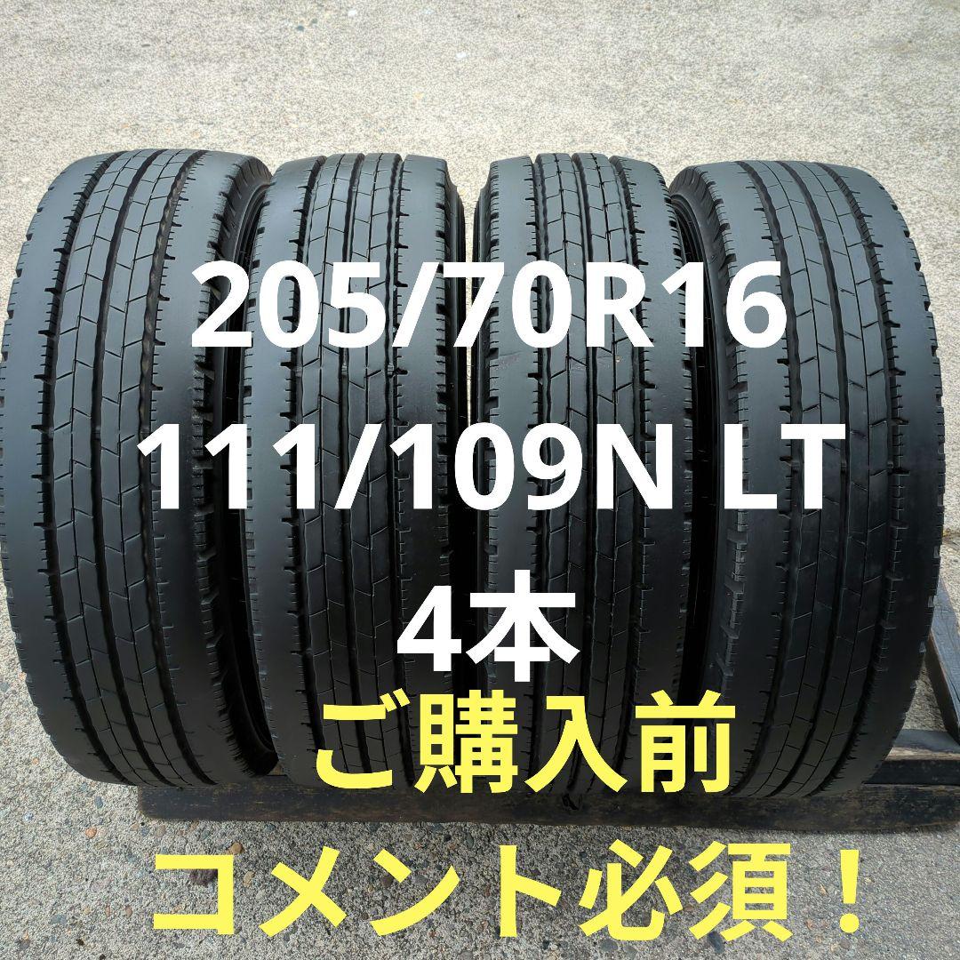 のり様 ①専用商品