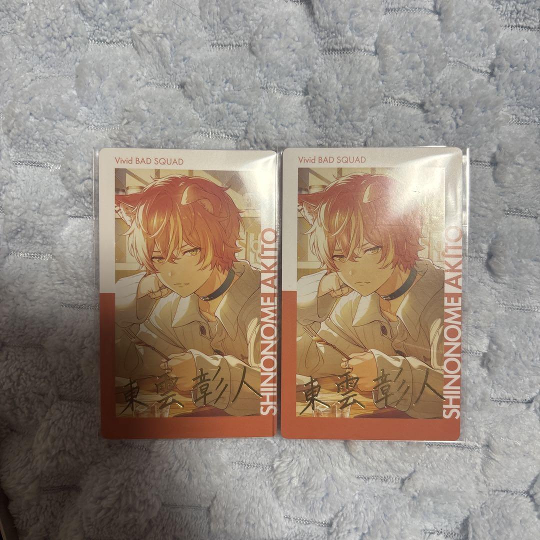 プロセカ 21C 箔押し 東雲彰人 エピカ - メルカリ