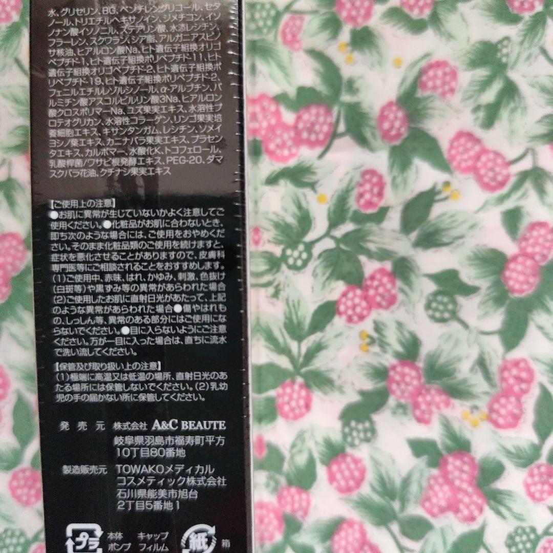 【お値下げ】HIGH LINE No.3 THE PERFECT CREAM