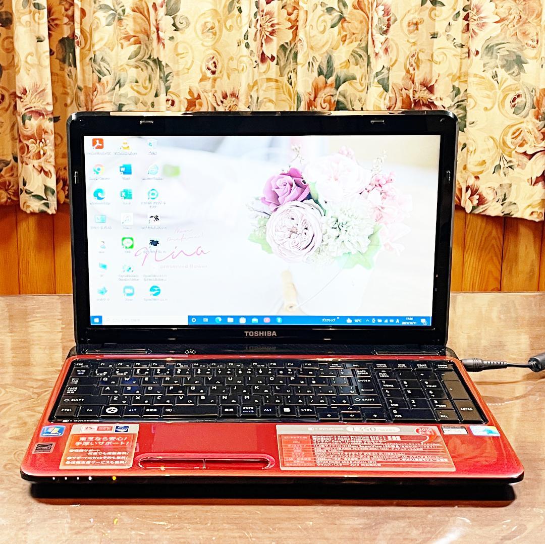 最新発見 13データ保存贅沢使い1TG✨すぐ使えるノートパソコン✨初心者向けカメラ付PC - ノートPC