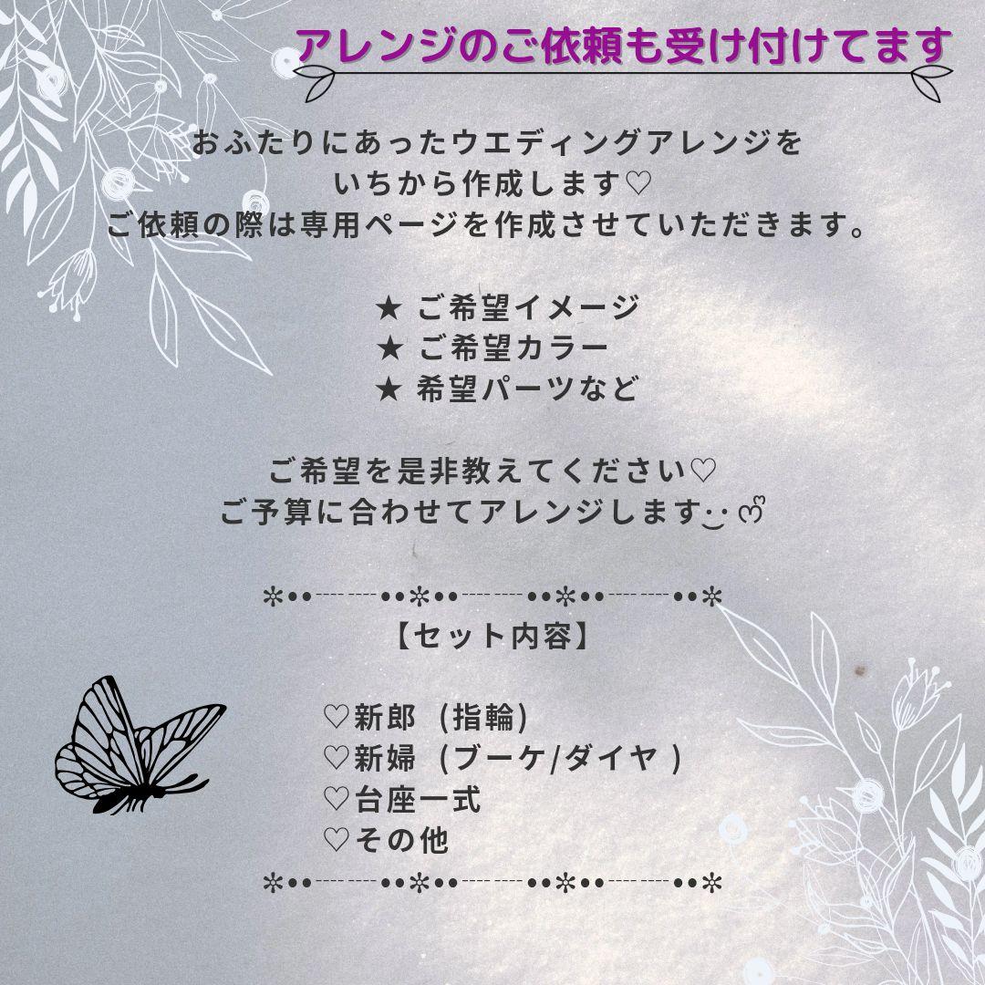 レゴ ミニフィグ♡ ウェディング 結婚証明書 ウェルカムスペース