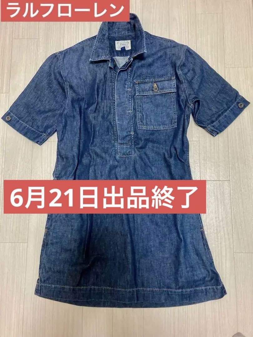6689円→✨6月21日出品終了✨ラルフローレン✨数回の着用＊半袖デニム