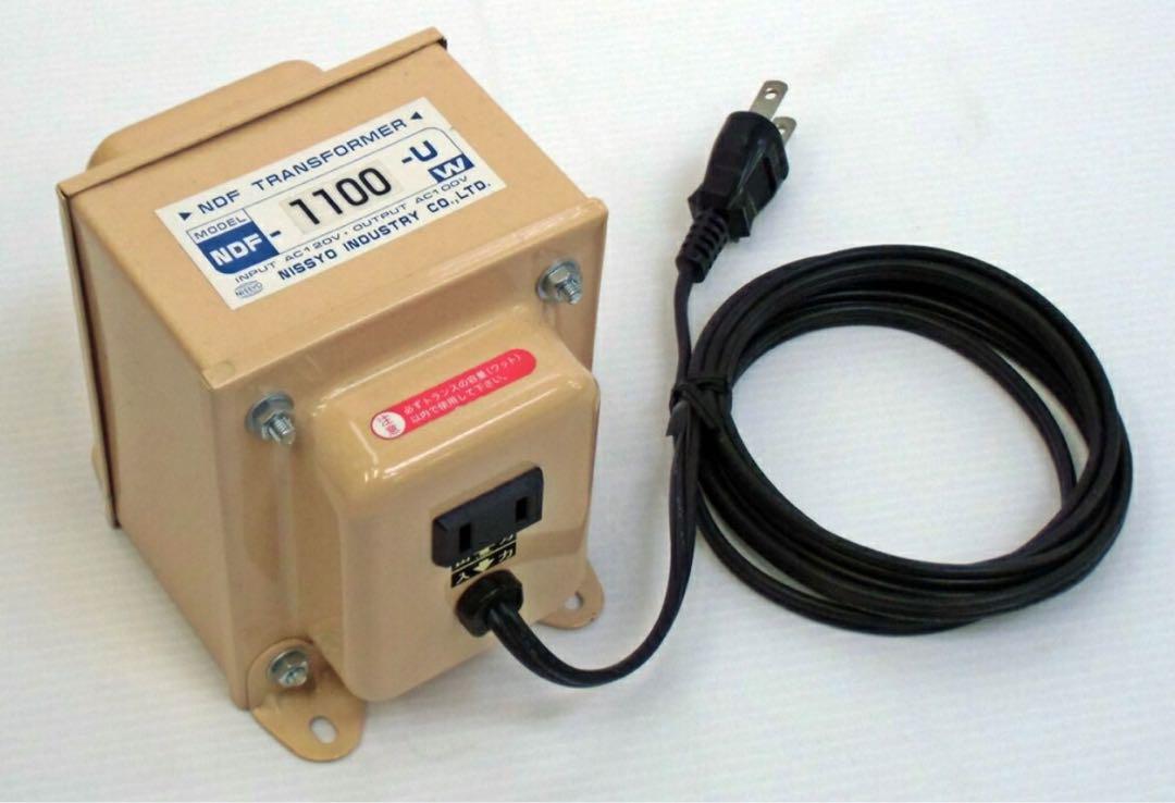 【変圧器】【海外用】 日章工業 ダウントランス 1100W NDF-1100U