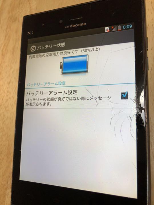 ドコモ LG Optimus Vu L-06D docomo ジャンク品