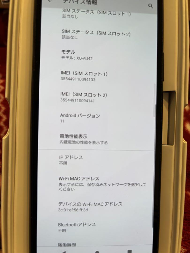 Sony Xperia 10IIブラック　電源ボタン難あり