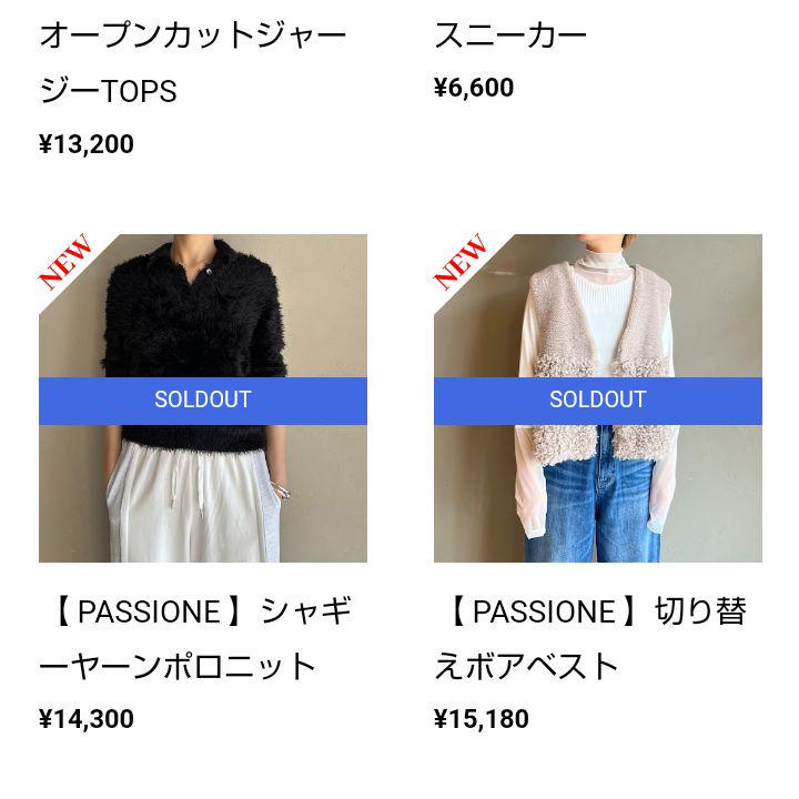 新品タグ付 パシオーネ カフネ 大人気 ボア ベスト ベージュ Mサイズ