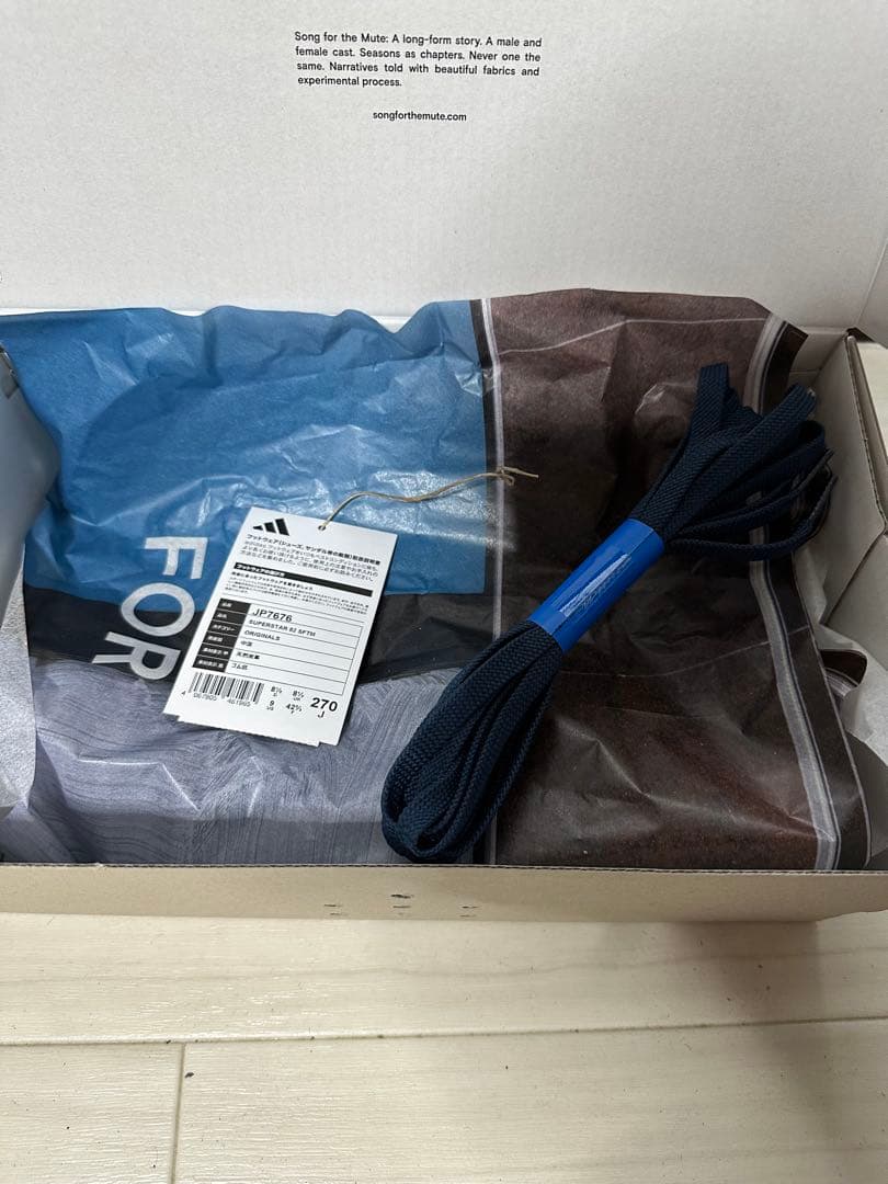 adidas x SONG FOR THE MUTE スーパースター 27.0 adidas x SONG FOR THE MUTE スーパースター 27.0