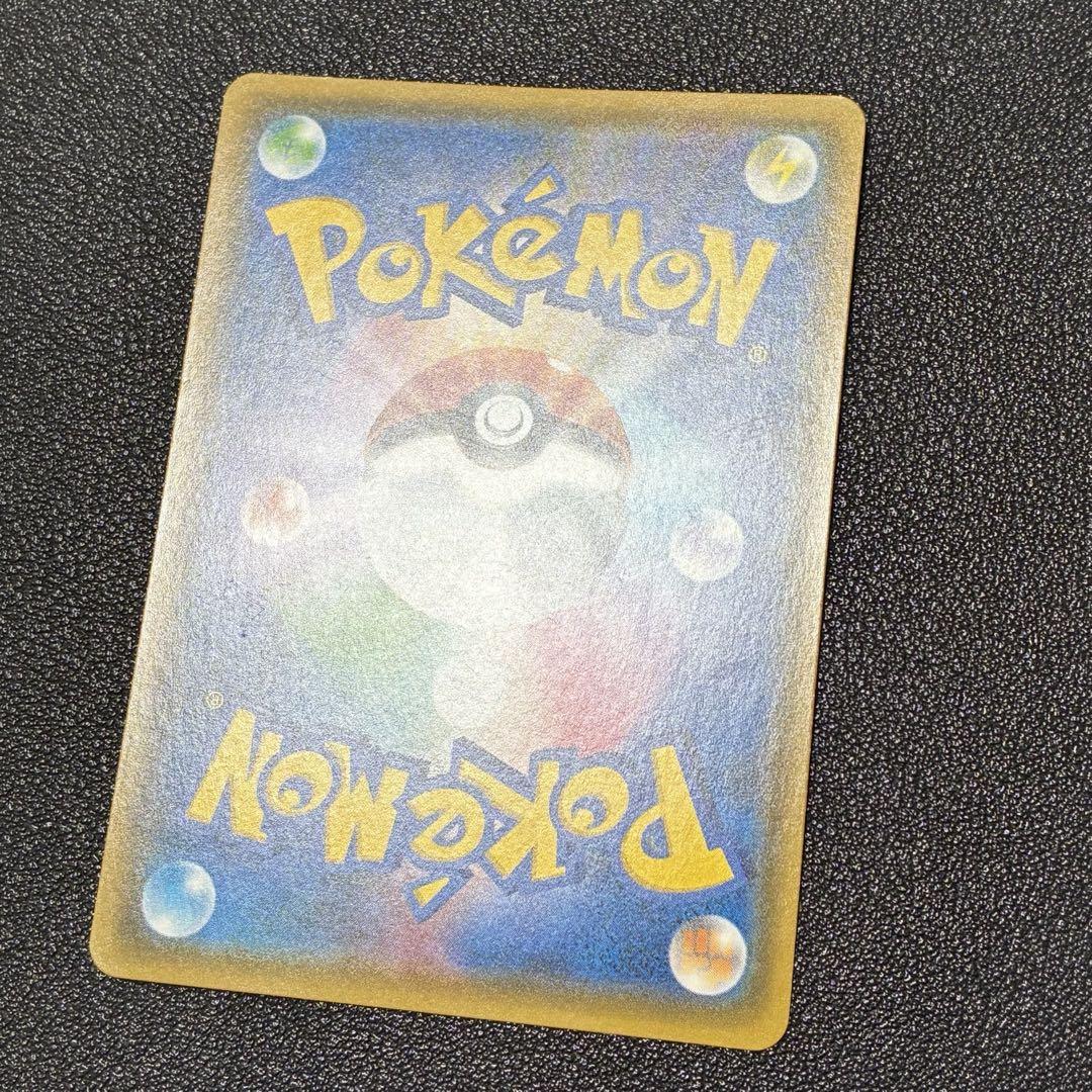 ポケモンカード　ゲンガー&ミミッキュgx sa