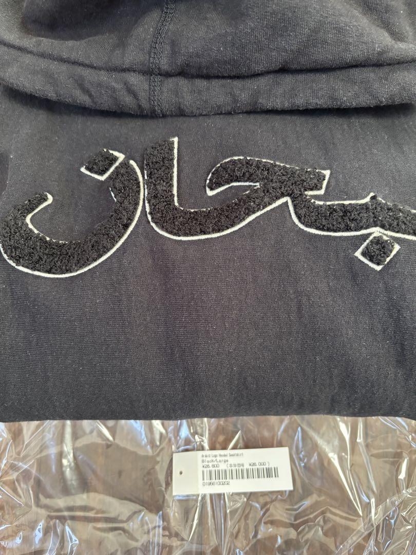 【本物保証 /関税・送料無料】Supreme Arabic Logo Hooded 本物保証 /関税・送料無料】Supreme Arabic Logo Hooded