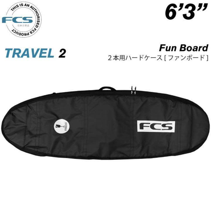 FCS Travel2 Fun Board 6'3