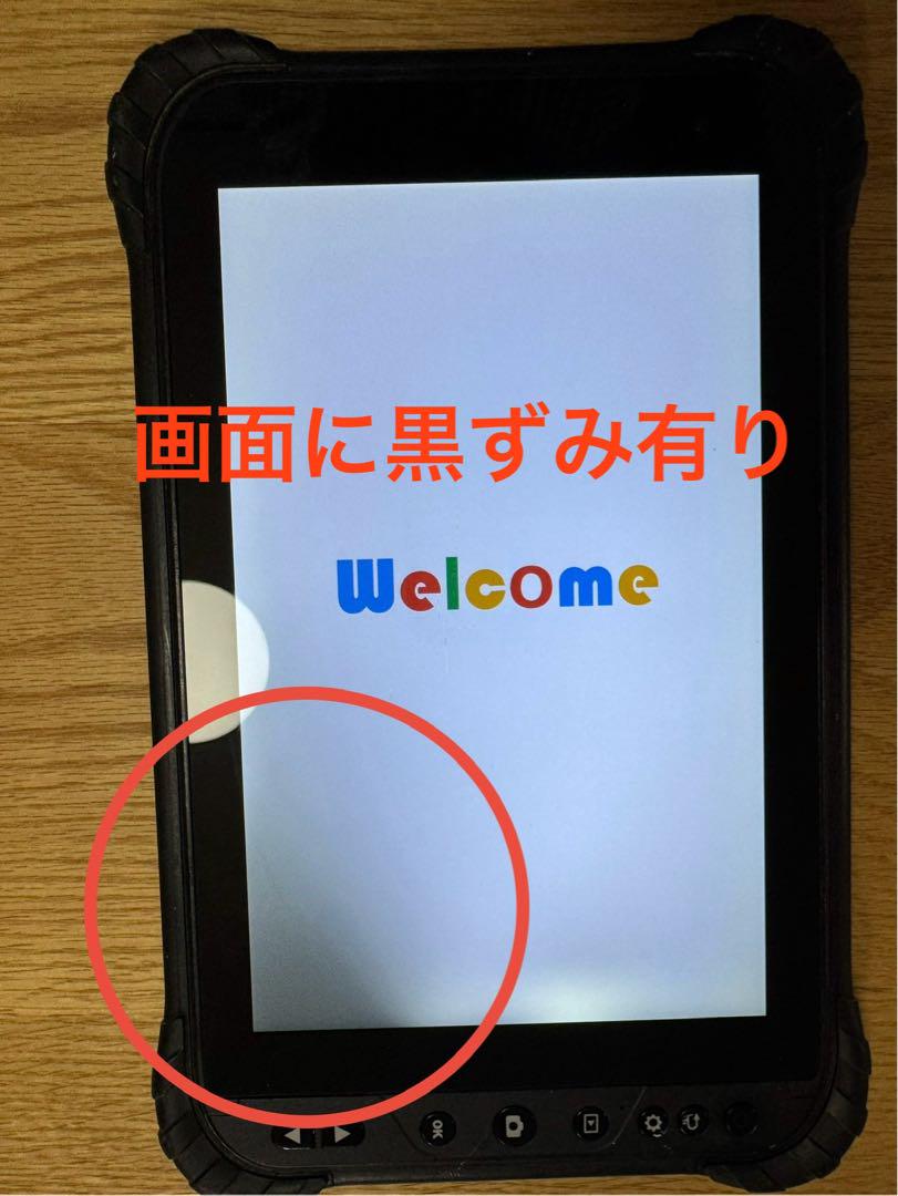 蔵衛門Pad tough ※訳あり品