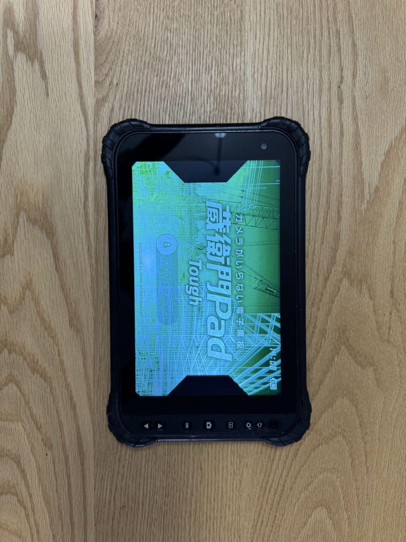 蔵衛門Pad tough ※訳あり品