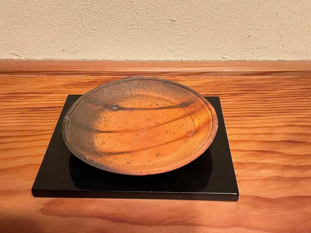 森本良信 備前皿 森本良信 備前皿