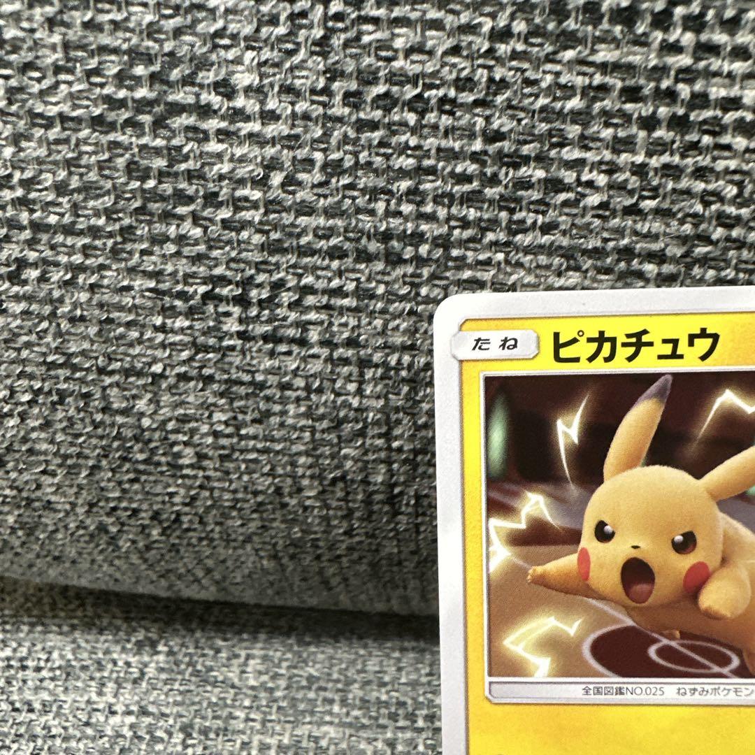 ピカチュウ：スペシャルジャンボカードパック ミュウツー&ミュウ