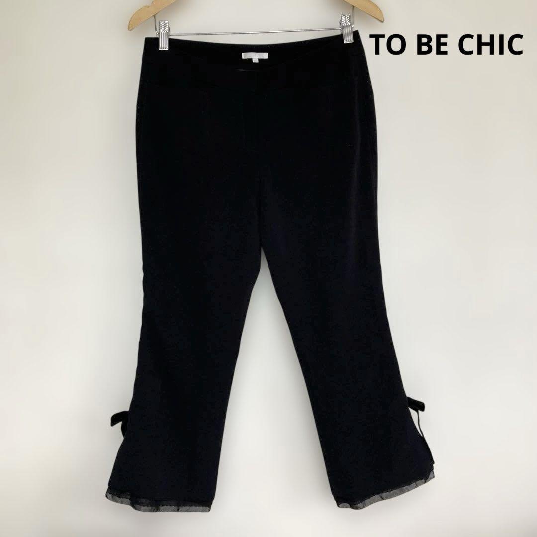 ボディシェルパンツ(パンツ)｜TO BE CHIC(トゥー ビー シック)の