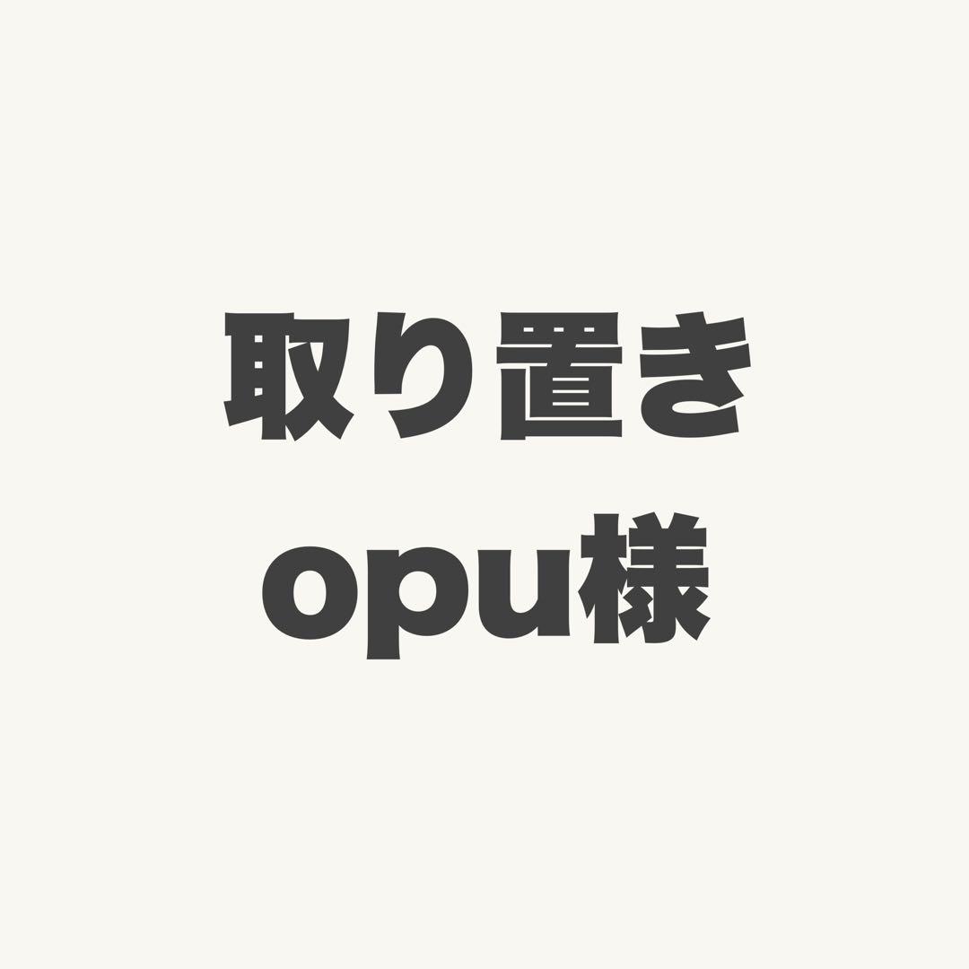 取り置き - メルカリ