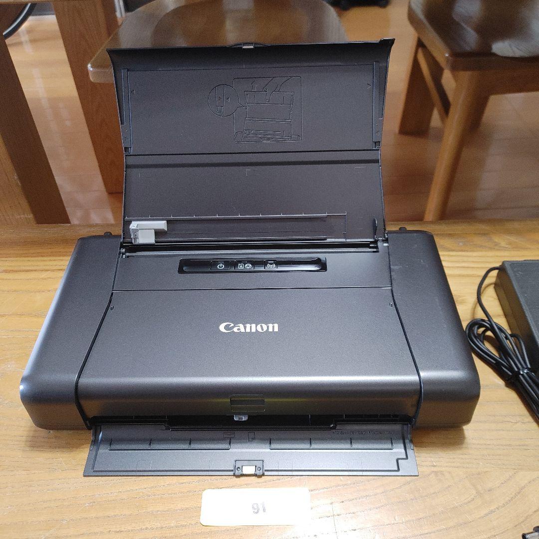 Canon IP110 プリンター 使用 1～50枚Ω