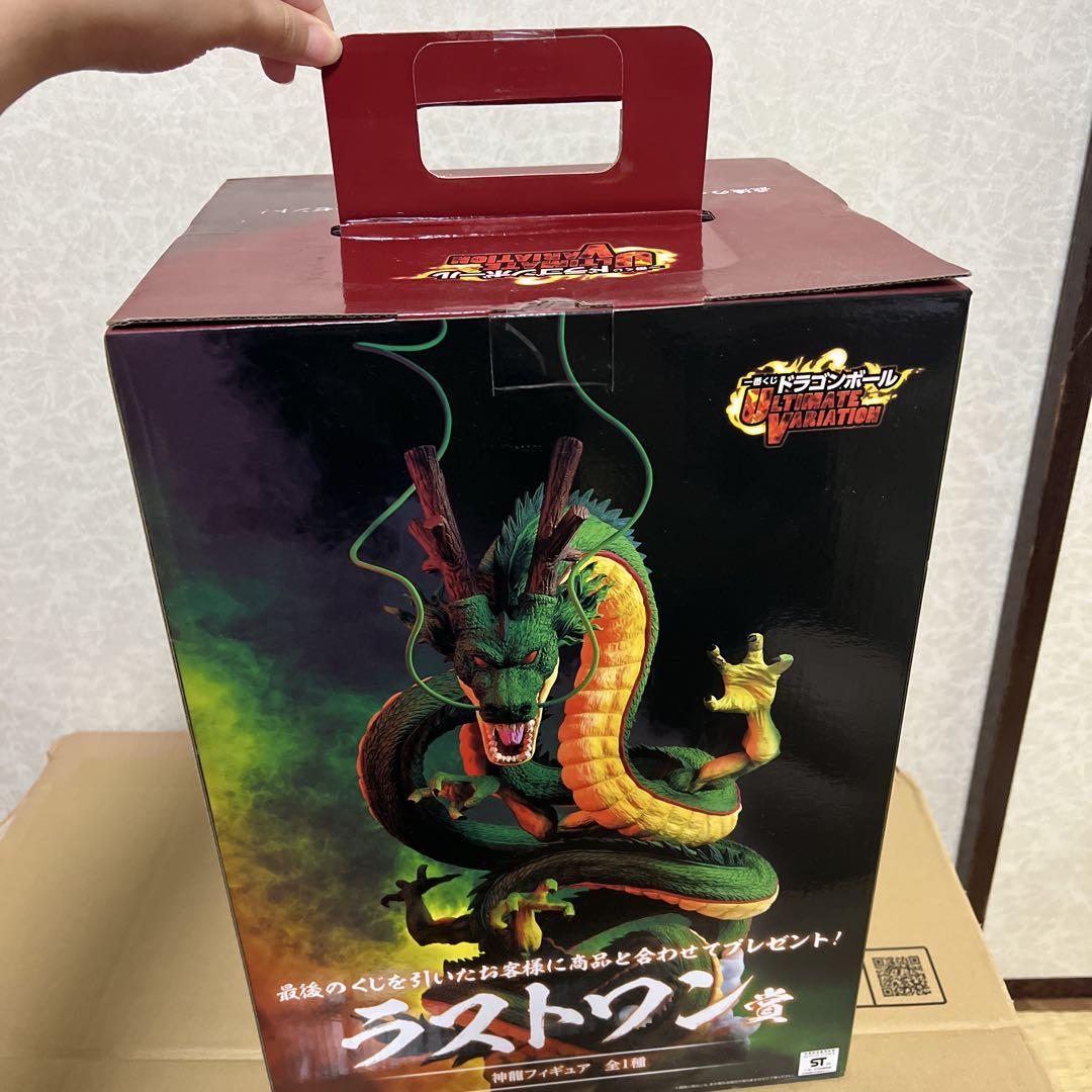 ドラゴンボール ラストワン シェンロン