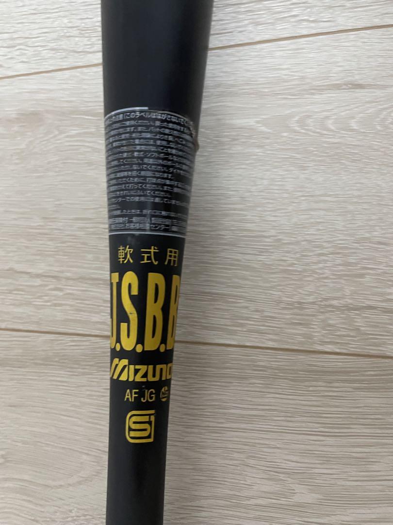 Mizuno Vkong02 軟式バット 84cm