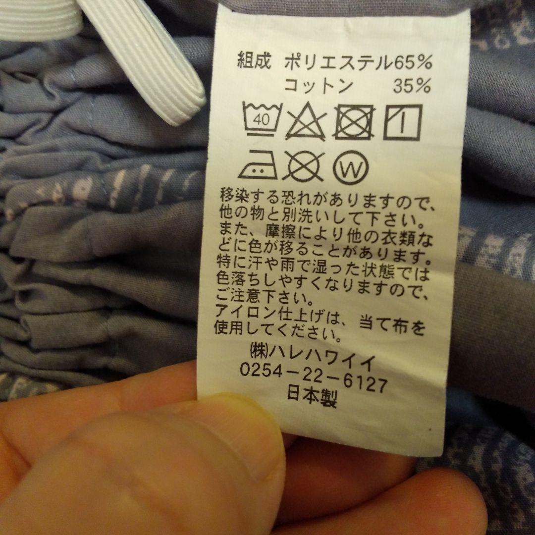 ハレハワイイ グレー系 AREMITI　パウスカート フラダンス　マウナロア ハレハワイイ グレー系 AREMITI パウスカート フラダンス