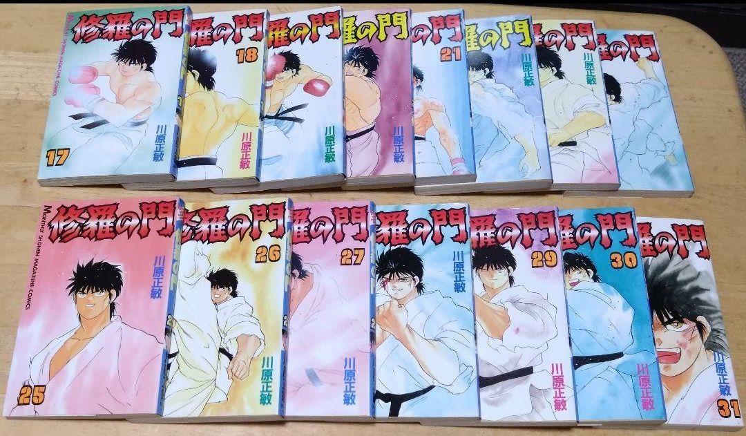全72巻　修羅の門全巻　修羅の門第弐門全巻、修羅の刻 既刊全22巻+13巻裏