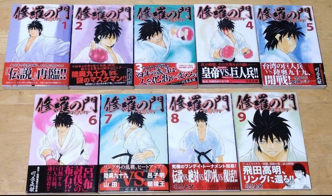 全72巻　修羅の門全巻　修羅の門第弐門全巻、修羅の刻 既刊全22巻+13巻裏