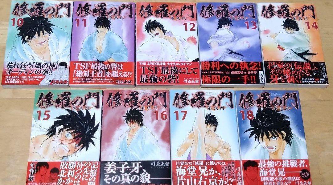 全72巻　修羅の門全巻　修羅の門第弐門全巻、修羅の刻 既刊全22巻+13巻裏