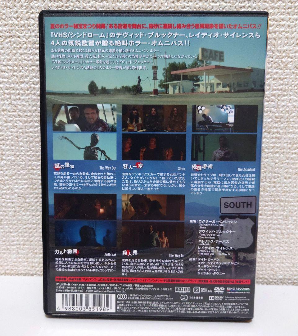 【海外限定】 廃盤】【セル版】サウスバウンド DVD - メルカリ 洋画・外国映画
