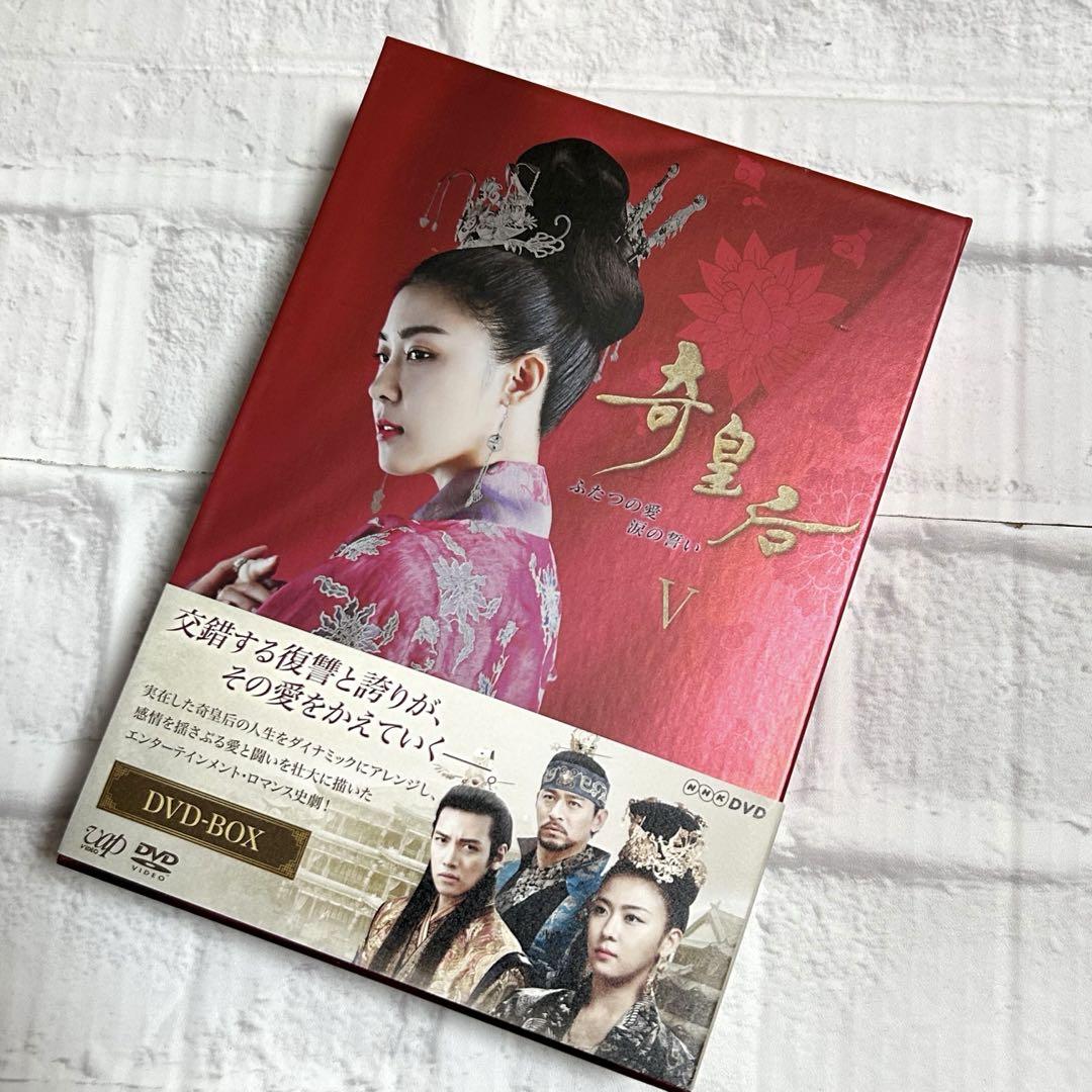 極美品★奇皇后 DVD-BOX 全5巻セット／日本語字幕／韓国歴史ドラマ