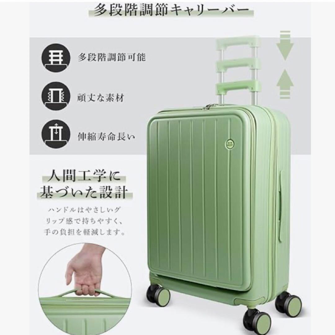 前開き スーツケース 機内持ち込み カップホルダー付き キャリーケース グリーン