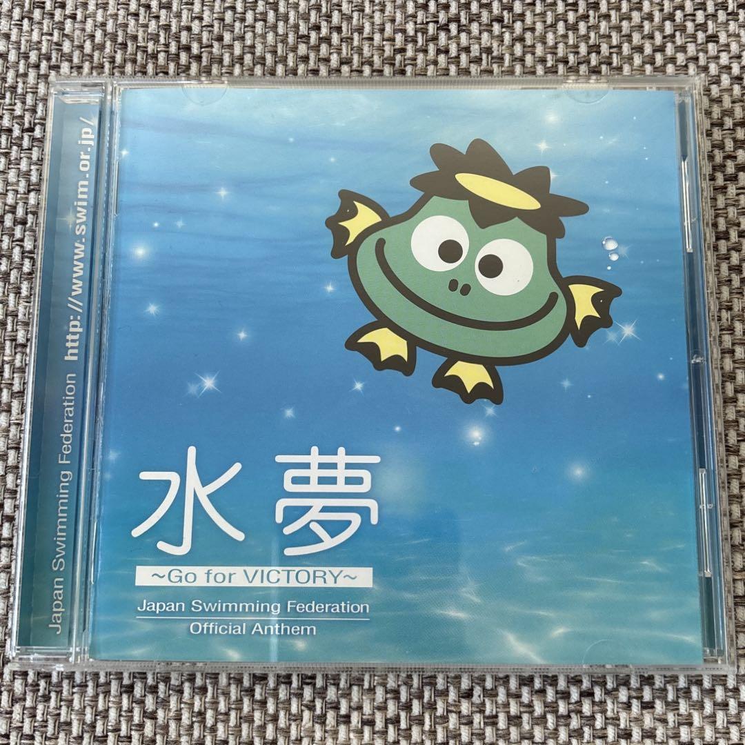 水夢～Go for VICTORY～ Amazon.co.jp: 水夢~Go for VICTORY~ - KAZSIN: ミュージック