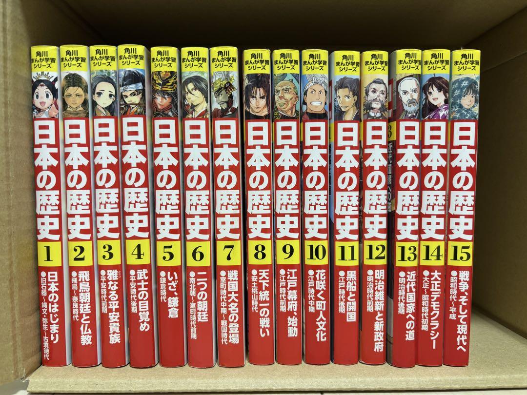【全巻初版本！！】蜘蛛ですか、なにか？1〜14巻 セット 全巻初版本！！】蜘蛛ですか、なにか？1〜14巻 セット