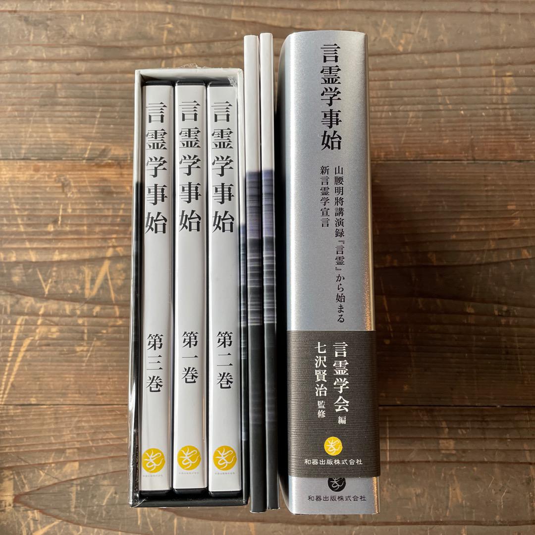 テキスト付き