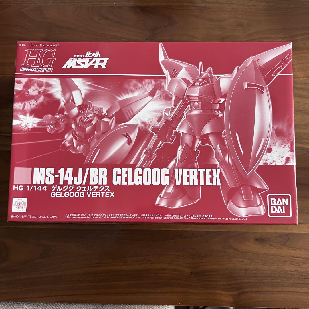 HG ゲルググ ウェルテクス 未組立 プレミアムバンダイ MSV-R