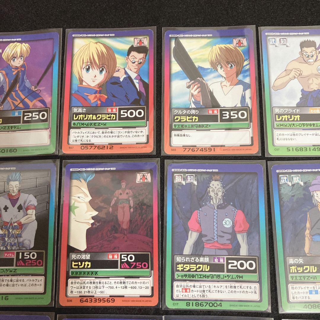 ハンターハンター カードダス 36枚セット HUNTER×HUNTER ハイパーバトル 36枚セット - メルカリ