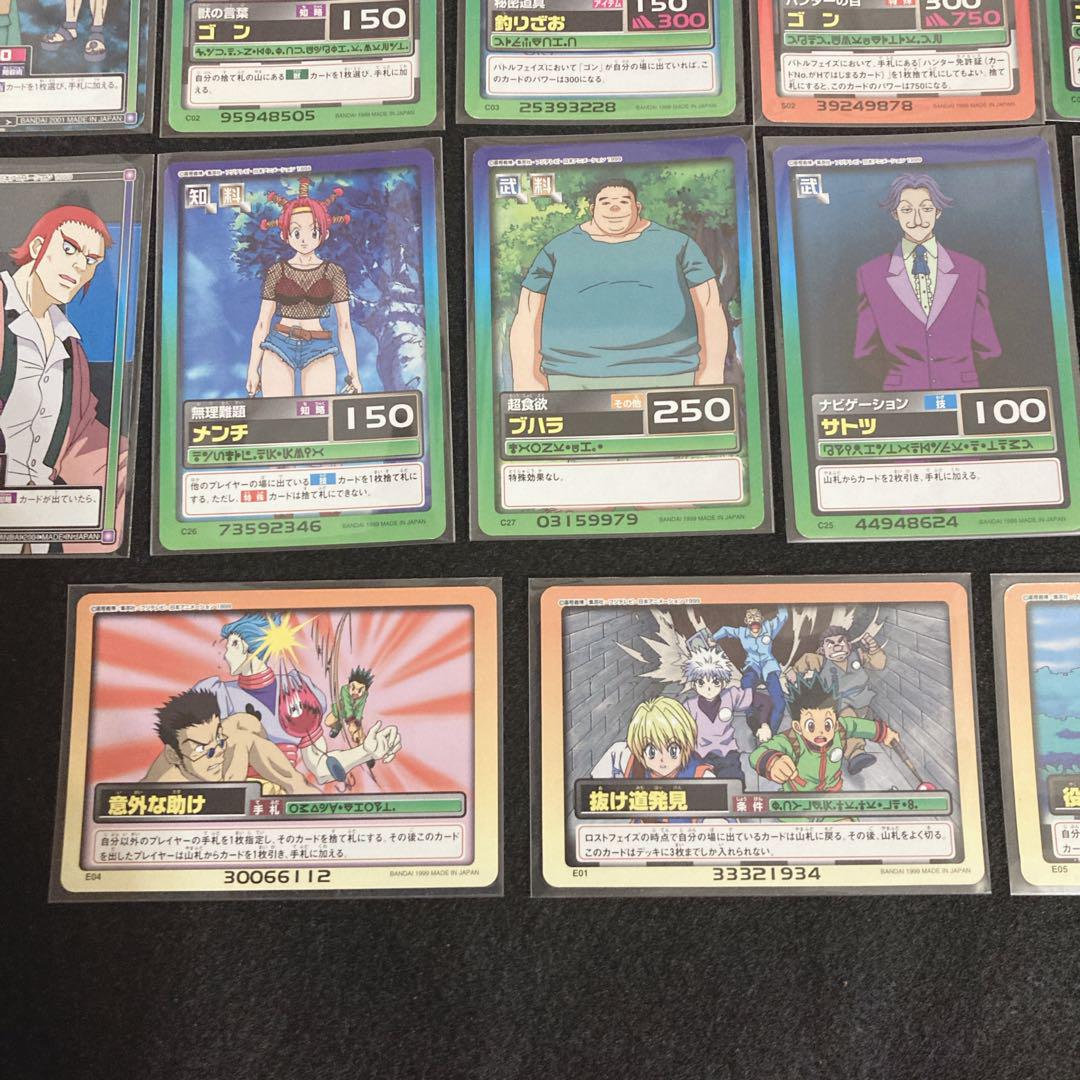 ハンターハンター　カードダス　36枚セット HUNTER×HUNTER ハイパーバトル 36枚セット - メルカリ