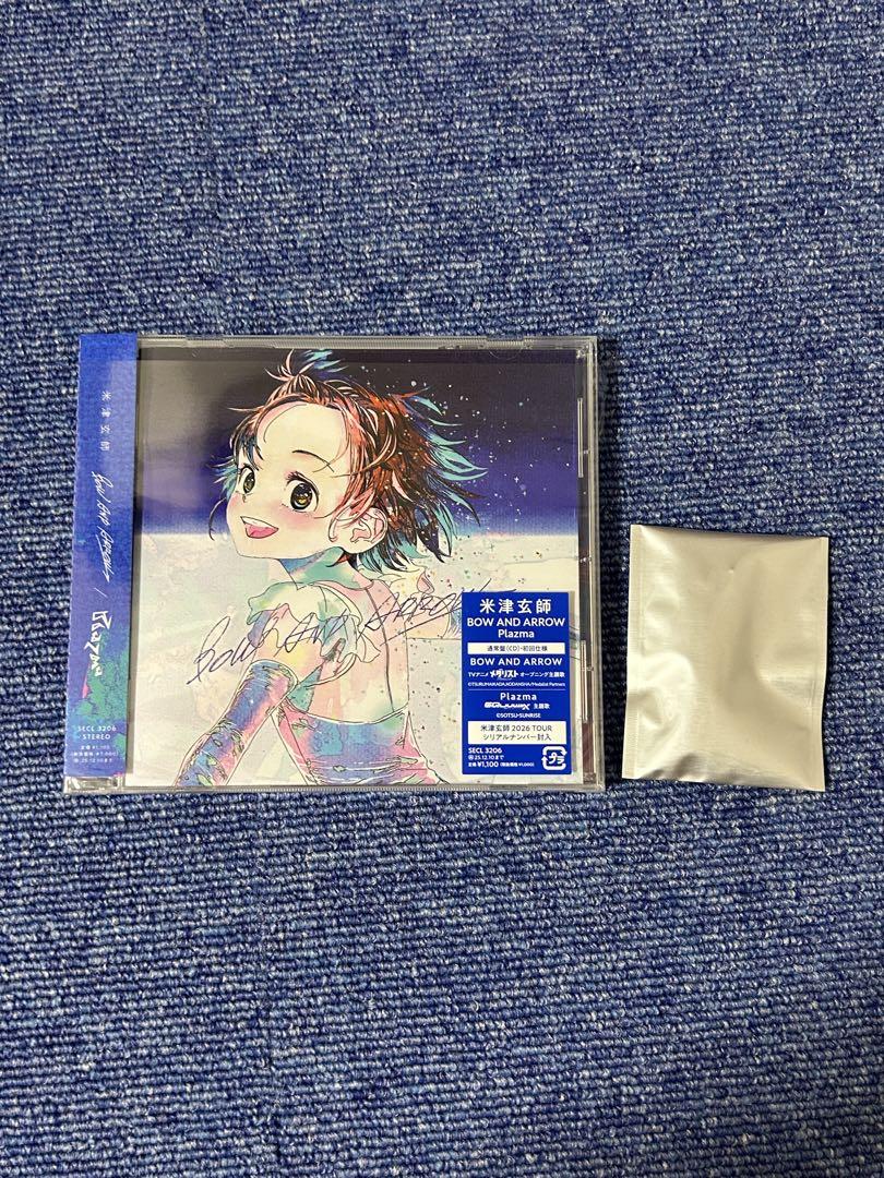 米津玄師　BOW AND ARROW/Plazma 4形態　シリアルコード無 Amazon.co.jp: 【限定特典あり 4形態セット】 米津玄師 Plazma