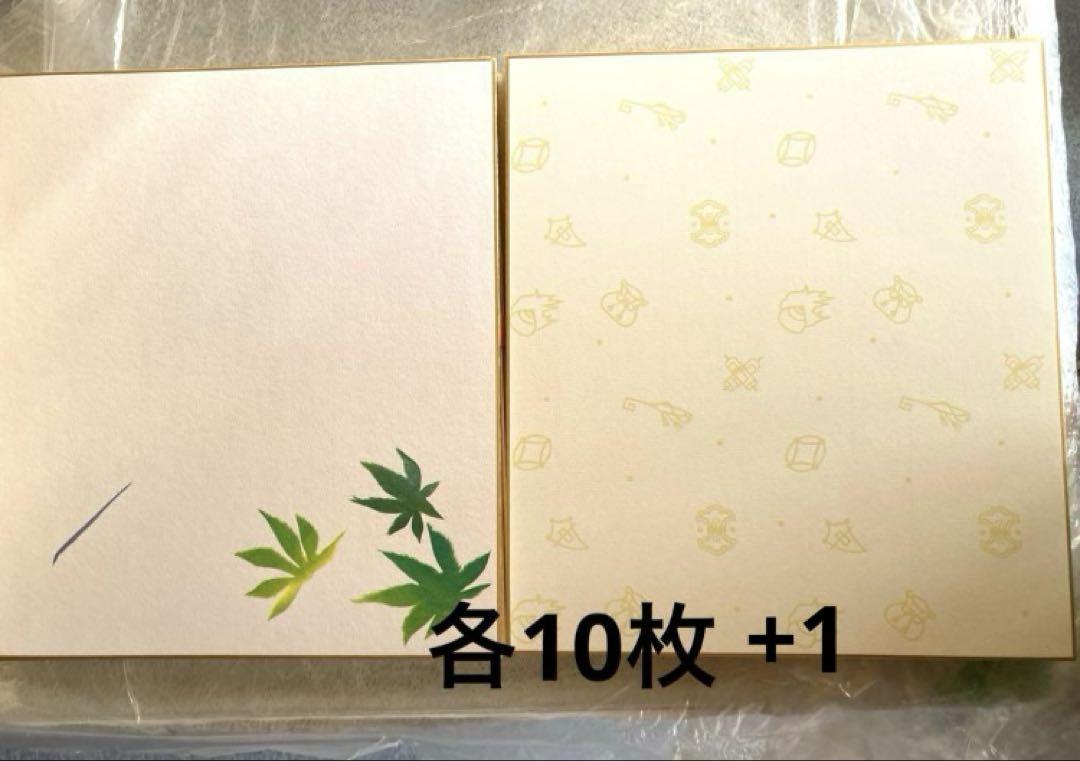 専用ページ　 ちぎり絵　色紙セット