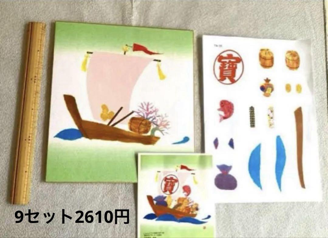 専用ページ　 ちぎり絵　色紙セット