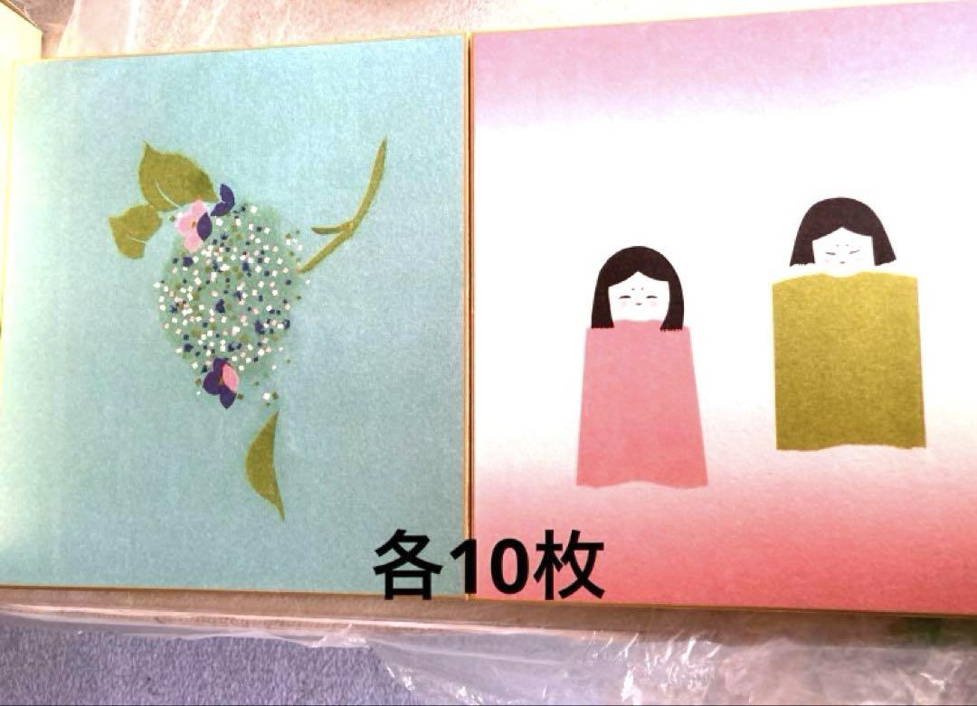 専用ページ　 ちぎり絵　色紙セット