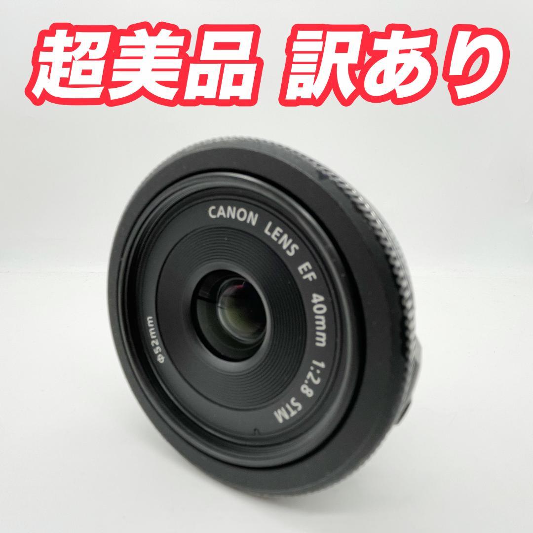 Canon EF40mm F2.8 STM EFマウントキヤノンEFマウント Canon