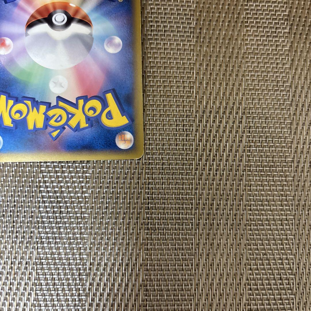 レックウザ：「伝説ポケモンプレゼント」キャンペーン【Aコース】 PROMO 0… レックウザ：「伝説ポケモンプレゼント」キャンペーン【Aコース